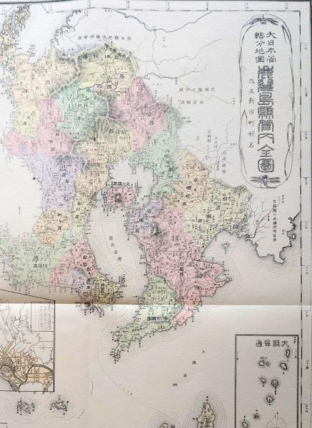 f24020049〇復刻 鹿児島県 日本地図選集 明治２７年 大日本管轄分地図 