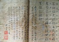 J24021700〇貴重書 広瀬臺山 自筆写本 字学津梁 寛政１０年戊午(1798年) ４８歳 最終丁に自ら書写由来を記載 江戸時代中期後期の文人画家〇和本古書古文書

