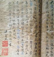 J24021700〇貴重書 広瀬臺山 自筆写本 字学津梁 寛政１０年戊午(1798年) ４８歳 最終丁に自ら書写由来を記載 江戸時代中期後期の文人画家〇和本古書古文書
