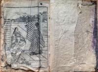 J24021714〇増 百人一首玉椿 山城屋佐兵衞 弘化4年正月補刻（1847）〇和本古書古文書