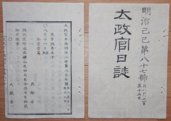 2023030150〇戦前絵葉書 軍隊生活マンガ 日本陸軍「除隊」○和本 2023030150〇戦前絵葉書 軍隊生活マンガ 日本陸軍「除隊」○和本