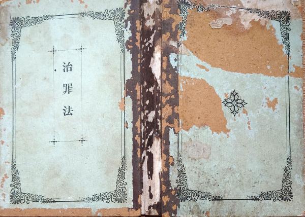 【後払い手数料無料】 N23081146〇戦前絵葉書 ○東京 上野駅 （主婦の友附録解説付 和書
