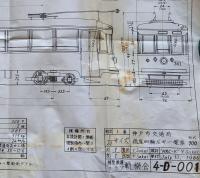 f24022206〇鉄道資料 鉄道模型図面 Gゲージ用 45mm 神戸市交通局 低床四輪ボギー電車 模型鉄道クラブ 軌楽会 １９８６年〇和本古書古文書
