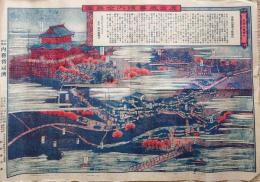 f240203007〇石版画 虚空蔵尊境内全景図 霊厳山円蔵寺 岩代 福島県 大正６年〇和本古書古文書