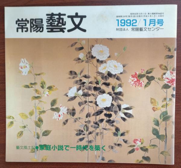 f23090739〇納札 千社札 木版 刷物 摺物 中サイズ 5点セット