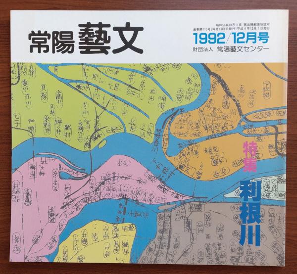 Amazon.co.jp: 160223S64-0320S23芝高輪辺絵図芝三田 古地図
