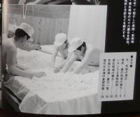 J2403006○常陽芸文 常陽藝文 通巻第１６９号　特集 茨城の酒Ⅱ　平成９年1997年６月号〇和本古書古文書