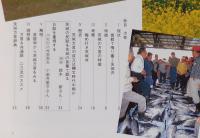 J2403028○常陽芸文 常陽藝文 通巻第１９３号　特集　茨城の方言　平成１１年1999年６月号〇和本古書古文書
