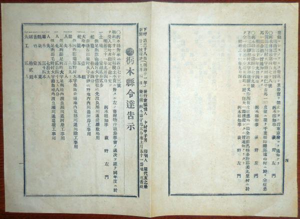 N23091101○戦前絵葉書 ○帝都名所 浅草観世音（浅草寺本堂