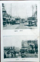 N24031603○戦前絵葉書○大正12年9月1日関東大震災 東京・銀座通り　震災前と被災後の景観比較写真○和本古書古文書
