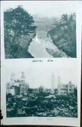 N24031610○戦前絵葉書○大正12年9月1日関東大震災 東京・お茶の水付近　震災前と被災後の景観比較写真○和本古書古文書

