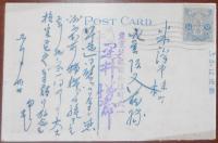 N24031616○戦前絵葉書○大正12年9月1日関東大震災の実況写真 東京浅草・仲店（仲見世）ハガキには白金12.9.21の消印 有○和本古書古文書
