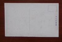 N24031624○戦前絵葉書○大正12年9月1日関東大震災 被災状況写真 銀座通の倒壊（類焼前）○和本古書古文書
