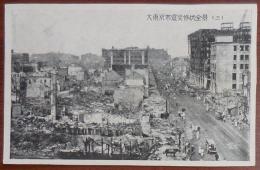 N24031636○戦前絵葉書○大正12年9月1日関東大震災 実況写真 大東京市震災惨状全景(3/6)　○和本古書古文書
