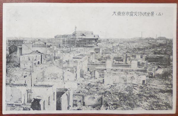 J22061404〇復刻版 江戸古地図 新板江戸絵図 天明5年 日本橋 吉