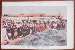 N24031640○戦前絵葉書○大正12年9月1日関東大震災 帝都震災後カラー写真 あわれ被服廠跡の三万余千の白骨の山 ○和本古書古文書

