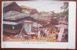 N24031643○戦前絵葉書○大正12年9月1日関東大震災 帝都震災後カラー写真 倒壊した住宅　○和本古書古文書
