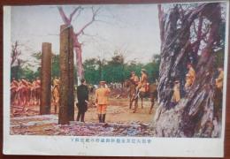 N24031644○戦前絵葉書○大正12年9月1日関東大震災 帝都震災後カラー写真 焼跡御視察の東宮殿下　○和本古書古文書
