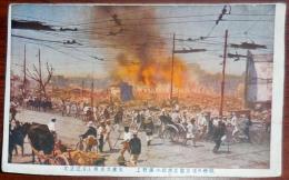 N24031649○戦前絵葉書○大正12年9月1日関東大震災 東京被災カラー写真 上野広小路付近の惨状　○和本古書古文書
