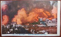 N24031652○戦前絵葉書○大正12年9月1日関東大震災 東京被災カラー写真 有楽町東京電燈会社全焼　○和本古書古文書
