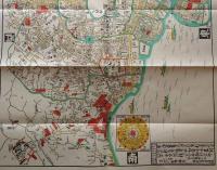 J24032206〇復刻版 江戸古地図 文化江戸図 須原屋茂兵衛 文化８年 古地図史料出版株式会社 カバー及び解説付〇和本古書古文書