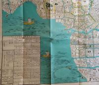 J24032208〇復刻版 江戸古地図 安政江戸近郊図 安政府郷御江戸絵図 安政４年 古地図史料出版株式会社 カバー及び解説付〇和本古書古文書