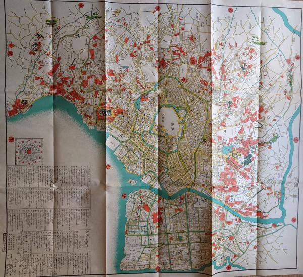 Amazon.co.jp: f23082303〇復刻 古地図 高野山略図 江戸後期