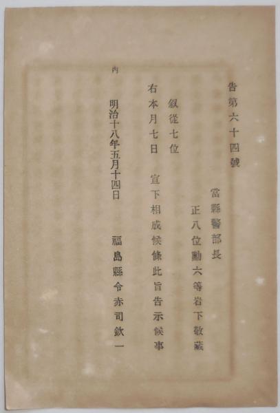 hj8638 古い和本 草字彙6冊揃 崩し字 書道 漢字 中国 古書 古