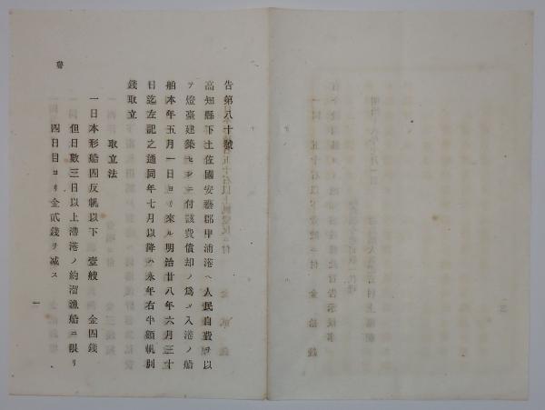 f24070606〇平家物語評判秘傳抄 第4巻上 1冊 江戸期〇和本古書 f24070606〇平家物語評判秘傳抄 第4巻上 1冊 江戸期〇和本古書