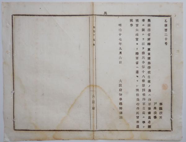 f20120103〇斉白石画集全22枚中の1枚 彩色木版図 木版水印画