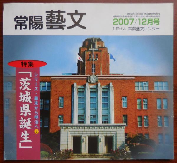 n2310010303○官途必携 巻之三 明治4年外史局編纂【民生部中・庶
