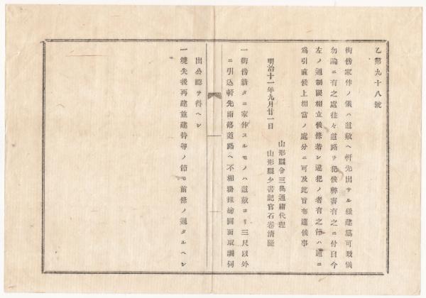 J24021700〇貴重書 広瀬臺山 自筆写本 字学津梁 寛政10年戊午