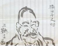 F19110914〇明治時代著名人似顔絵 肉筆筆絵 横田千之助 司法大臣 下野国足利 三納言画〇和本 古書 古文書

明治時代著名人似顔絵 肉筆筆絵 横田千之助 司法大臣 下野国足利 三納言画〇和本 古書 古文書