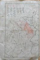 F19112002〇明治 新聞雑誌 日新堂 明治４年８月 第１０号 ビスマルク 和睦 仏独地図 戊辰の際 諸藩版籍奉還 散髪制服略服脱刀 自今勝手たるべく〇和本 古書 古文書