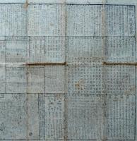 F19111002〇新刻増補日本図入萬寶雑書 裏面 太平武将年代重宝記 東都書林 江戸日本橋 須原屋茂兵衛版 安政３年〇和本 古書 古文書