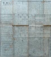 F19111002〇新刻増補日本図入萬寶雑書 裏面 太平武将年代重宝記 東都書林 江戸日本橋 須原屋茂兵衛版 安政３年〇和本 古書 古文書