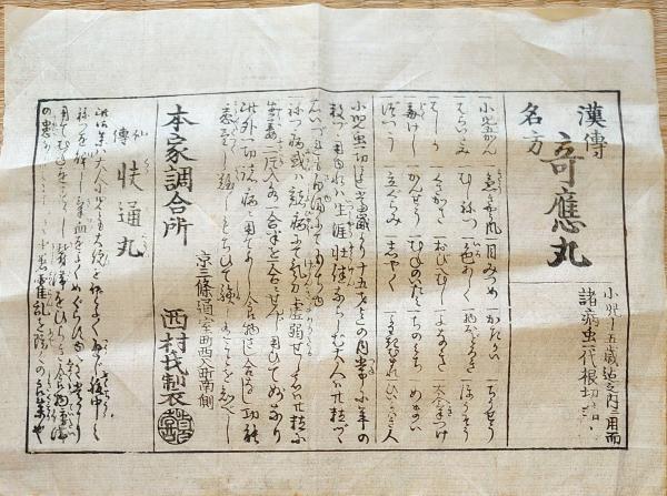 最新最全の N23091106○戦前絵葉書 ○和本古書古 九段靖国神社 ○帝都名所 和書