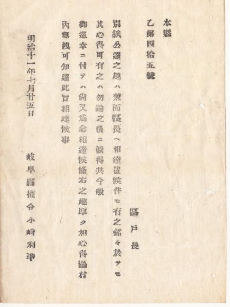専門ショップ f24121510〇草書淵海 全5冊合本1冊 延宝3年(1675年)〇和本古書 和書