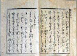 F19122213〇明治布告 京都府布令書 時刻制度 職を励み 業を勉むる時刻 昼夜時刻図面 明治４年辛未〇和本古書古文書