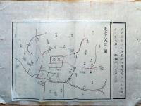 F19112701〇明治布告布令 官途必携 布令 東京６大区の図 絵図面朱引 区法改正 明治４年〇和本 古書 古文書