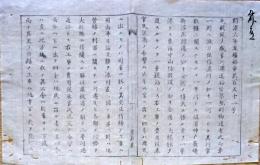 F19102505〇明治政府布告 河港道路修築規則 横浜神戸長崎新潟函館 明治６年 置賜県 山形県〇和本古書古文書