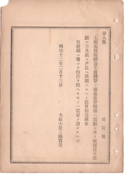 N24031645○戦前絵葉書○大正12年9月1日関東大震災 帝都震災後 N24031645○戦前絵葉書○大正12年9月1日関東大震災 帝都震災後