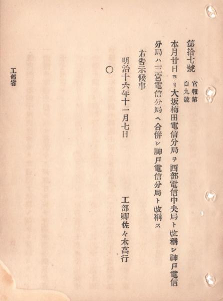 f23030819〇復刻 古地図 肥前長崎図 享和2年(1802年) 出島 f23030819〇復刻 古地図 肥前長崎図 享和2年(1802年) 出島