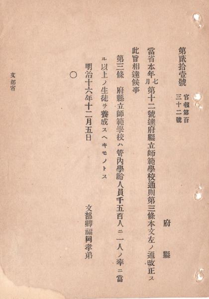 jj8805 古い和本 京羽二重大全 二 京都 地誌 名所 武鑑 絵入古書