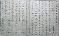F19081912〇明治政府布告 大坂師範学校に於いて学業試験の上 生徒１００名 入校差許候  明治６年 置賜県 山形県〇和本古書古文書 