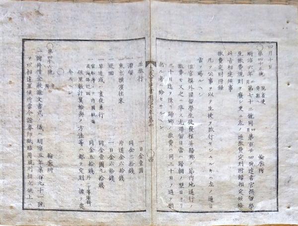 f24070612〇和漢名家習字本大成 第2巻 倭漢朗詠集抄(藤原行成書 f24070612〇和漢名家習字本大成 第2巻 倭漢朗詠集抄(藤原行成書