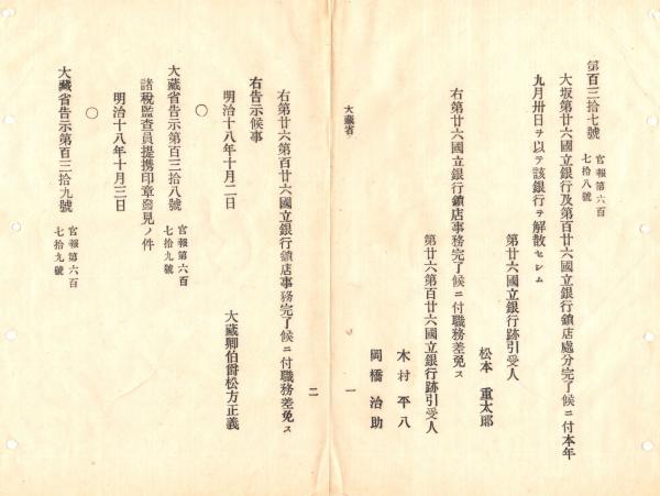 書籍の紹介｜益富地学会館｜石ふしぎ博物館｜岩石／鉱物／化石