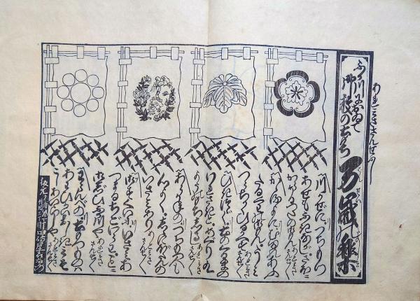 Amazon.co.jp: 大清国 道光年 玉皇妙経 道教 真経 1849年 木版刷