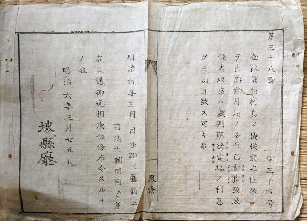 Amazon.co.jp: 0513明治29年（1896）「善光寺内陣之図」1点/三上