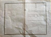 F19021501〇公文書 布告布達 郵便徽章 制定 図入り ２丁 太政大臣 三條実美  明治１２年 埼玉県 〇和本古書古文書
